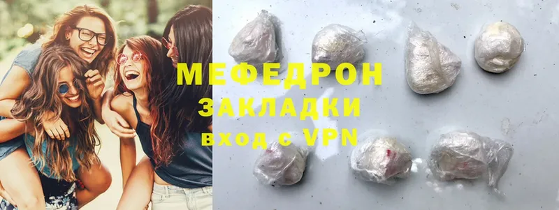 МЕФ мука  ссылка на мегу ССЫЛКА  Нолинск 